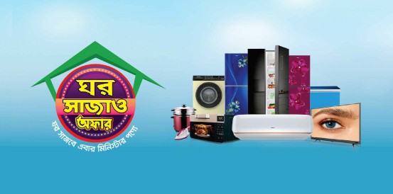 Kinmu International Limited promo