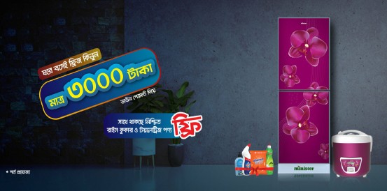 Kinmu International Limited promo